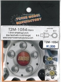 T2M1054.jpg