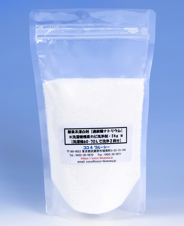 酸素系漂白剤 1kg 入り