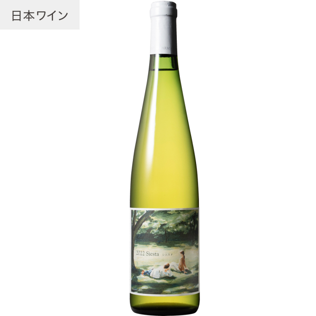 2022 シエスタびより