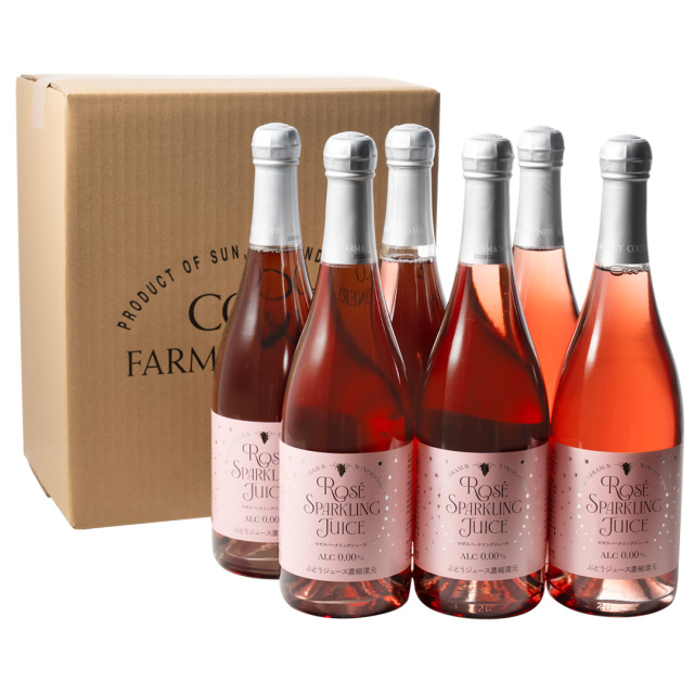 ロゼスパークリングジュース 6本セット