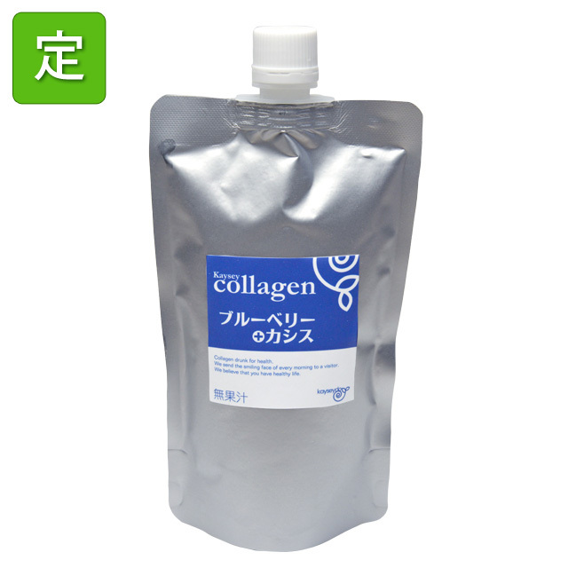 【らくちん定期便】 カイセイコラーゲン ブルーベリー+カシス 300ml ブルーベリー+カシス
