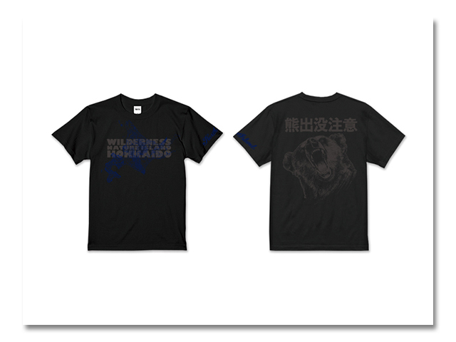 Tシャツ 熊出没 13 黒