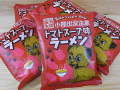 ������������ �ȥޥȥ�����̣�顼��󡡣���������