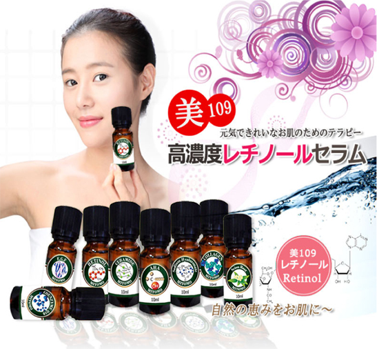 送料無料 お得な３個まとめ買い ビタミンａの一種でｅｇｆとともに大注目の成分レチノール原液美容液 美１０９ 高濃度レチノール １０ｍｌセラム ｂｔ３ ａ ６ レチノール