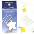 �ߥ顼�ץ졼�ȡ����������ʥܡ���������󡦥��ȥ�å��ա�