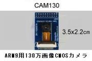 ARM�Ѥ�CMOS�����⥸�塼��