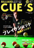 CUE'S2011ǯ 12���(������ϿDVD��)