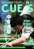 CUE'S2012ǯ �����