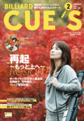 CUE'S2012ǯ �����(������ϿDVD��)