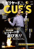 CUE'S2012ǯ ����桡DVD��