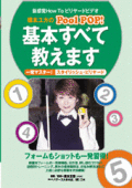 ��ȯ�ޥ���������������å��塦�ӥ�䡼�ɡִ��ܤ��٤ƶ����ޤ��ס��ʣģ֣ġ�