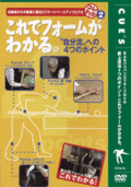 ����狼���꡼����������ǥե����ब�狼�� ��DVD)��