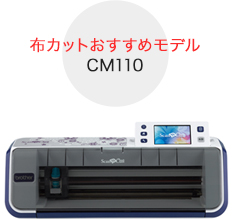 cm110