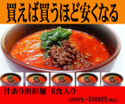 ����������̵�����㤨���㤦�ۤɰ¤��ʤ롡���٤�ôô��6������