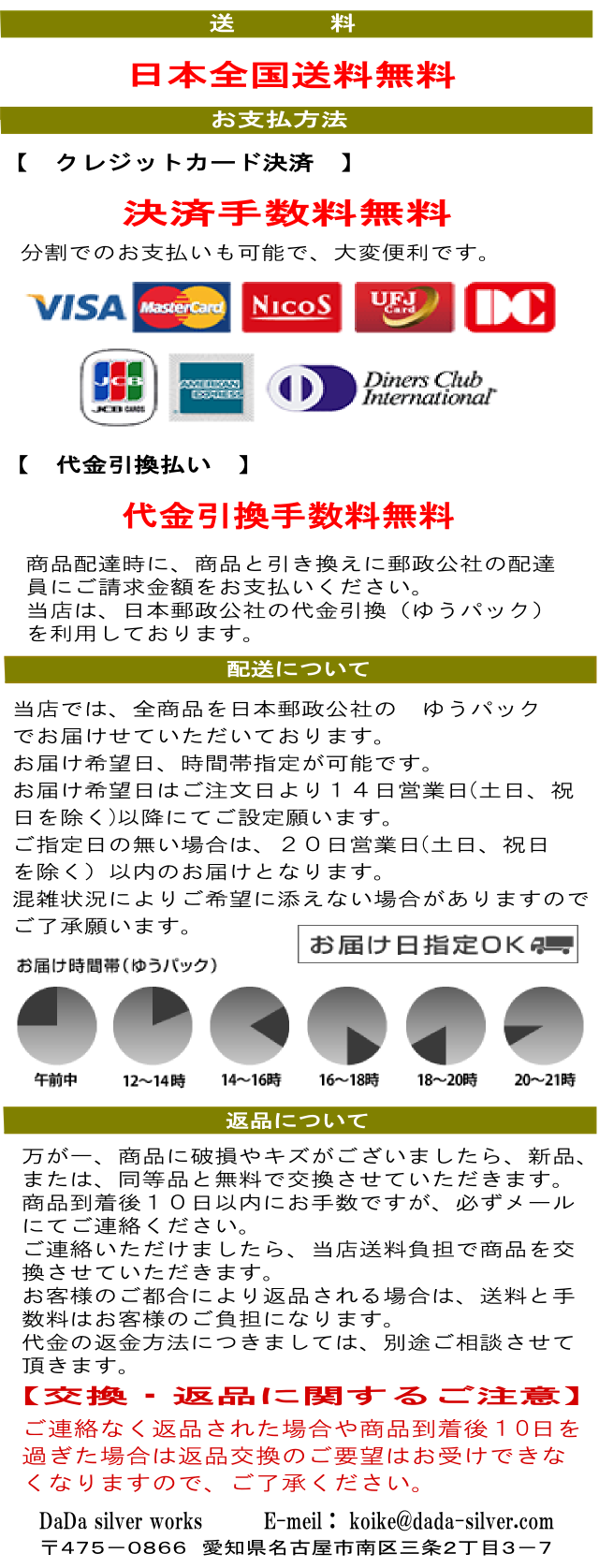 ＤａＤａ　ｓｉｌｖｅｒ　ｗｏｒｋｓ