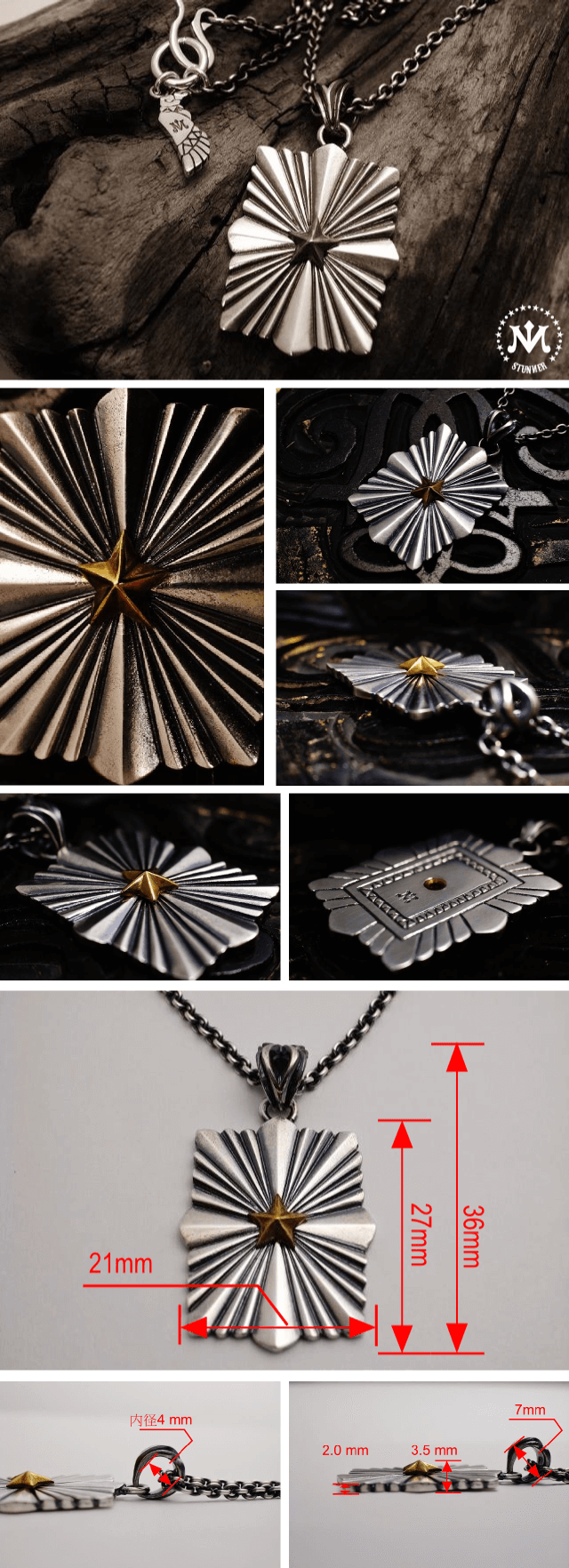 スターバースト　ペンダント