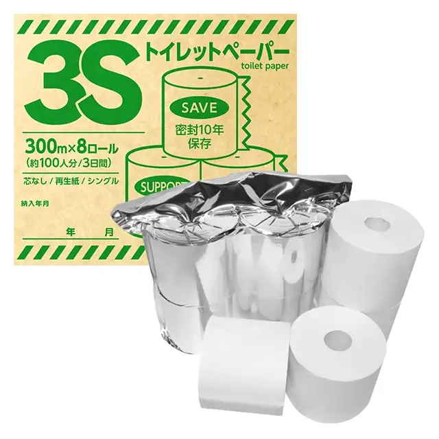 3Sトイレットペーパー