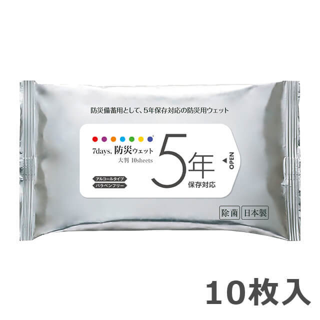 7days,防災ウェット 10枚入
