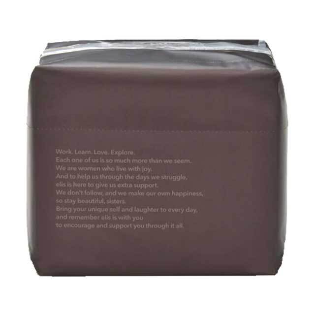 エリス 素肌のきもち超スリム シンプルデザイン