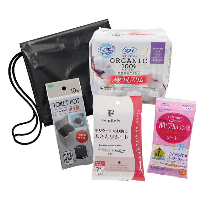 女性用品セット