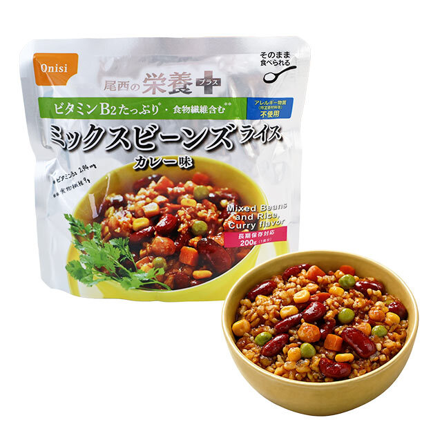 ミックスビーンズライス メイン
