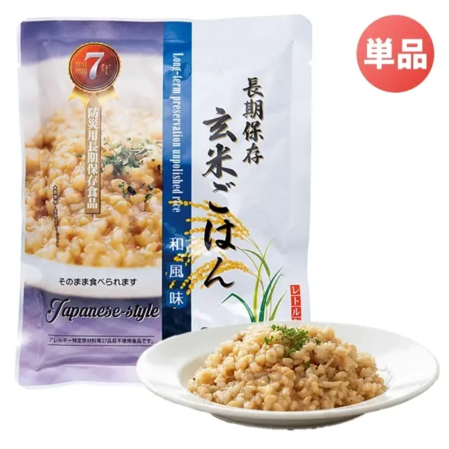 サンズ 長期保存玄米ごはん 和風味