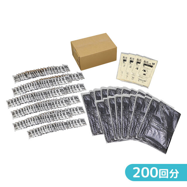 アーテック トイレストック 200回分