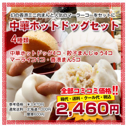 �ڲ�����ڳ�������ϰ���϶�65ǯ����<��ڳ��顪��ڥۥåȥɥå����ꥻ�å�>(�����ǹ�)