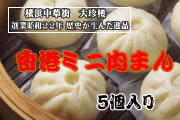 �ڲ�����ڳ�������ϰ���϶�65ǯ��������<����ߥ����ޤ�>�ʣ��ġ�