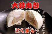 �ڲ�����ڳ�������ϰ���϶�65ǯ�������ʡ����������ʤˤ��ޤ��