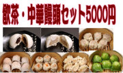 rogo5000.jpg