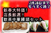 �ڲ�����ڳ�������ϰ���϶�65ǯ��������<�������ò���ŹĹ��������������Ƭ���å�>(�����ǹ�)