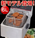 ������̵�����ŵ��ե饤�䡼������ŵ��ե饤�䡼FL-DS6