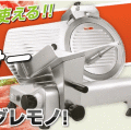 ������̵���۶�̳�ѥߡ��ȥ��饤���� �ϥॹ�饤����  �����饤����30BS