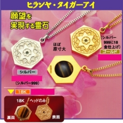 �ҥ��䥿�����������������ҥ������ɾ����ڥ�����إ륹������