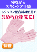 ���ʤ��饹���󥱥����� ������إ륹�����
