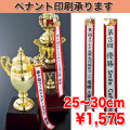 �ڥʥ�Ȱ�������ޤ���25-30cm \1,575