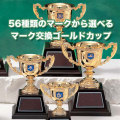 �ޡ����򴹤�����르����ɥ��åפμ谷��Ź���åץȥ��ե����Υ����ﵫ��