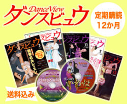 ���󥹥ӥ奦�������12����