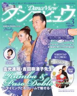 ����󥹥ӥ奦2012ǯ3���
