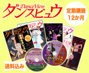 ���󥹥ӥ奦�������12����