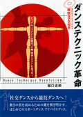 ���󥹥ƥ��˥å���̿ (����DVD�դ���