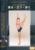 ���ϥ�Body�ˤʤ�ֺ¤롦Ω�ġ��⤯��DVD