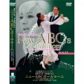 ���ƥ꡼�ʡ����를��ȥ��ABC�ܡ���롼�ࡡ����