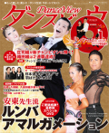���󥹥ӥ奦2011ǯ1���(DVD�դ���