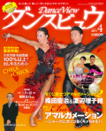 ���󥹥ӥ奦2011ǯ4���(DVD�դ���