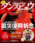 ����󥹥ӥ奦2011ǯ������DVD�դ���