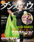 ���󥹥ӥ奦2011ǯ9���