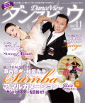 ���󥹥ӥ奦2011ǯ�������