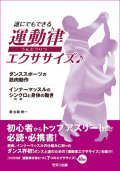 ï�ˤǤ�Ǥ���ر�ưΧ�ʤ���ɤ���ġ˥������������١�DVD�դ����������졦��